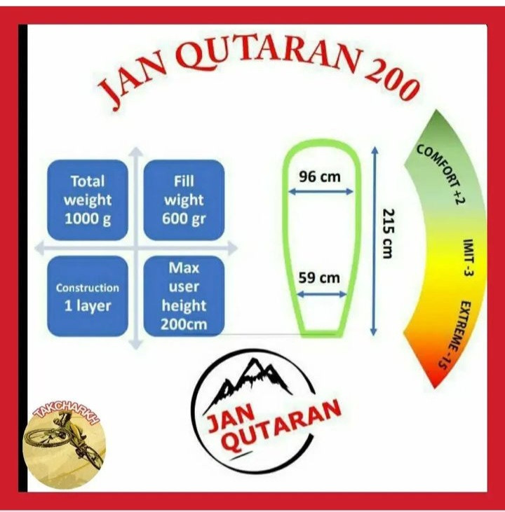 کیسه خواب الیاف 200 جان قوتاران 200 JAN QUTARAN درجه یک
